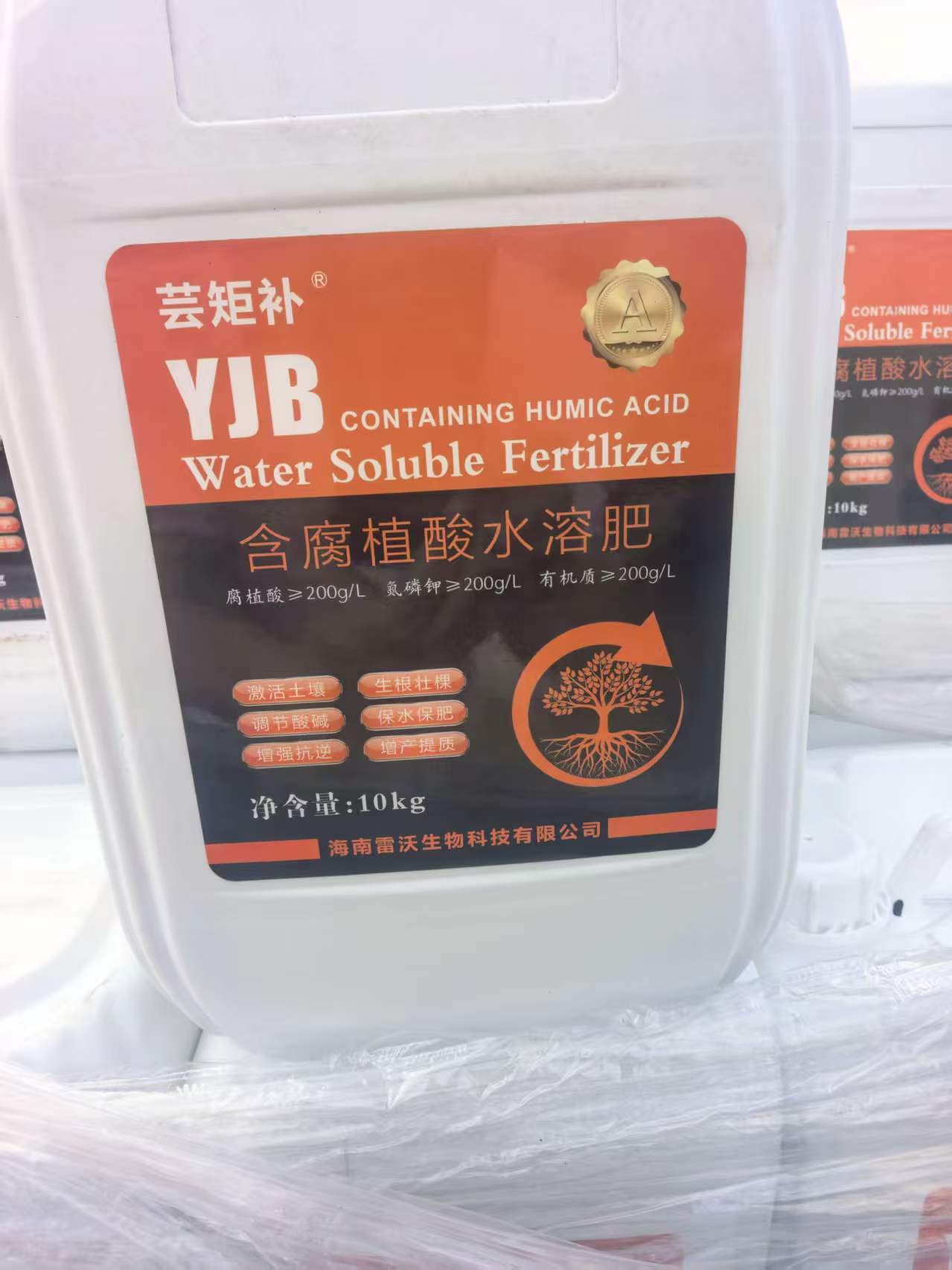 芸矩补®含腐植酸水溶肥