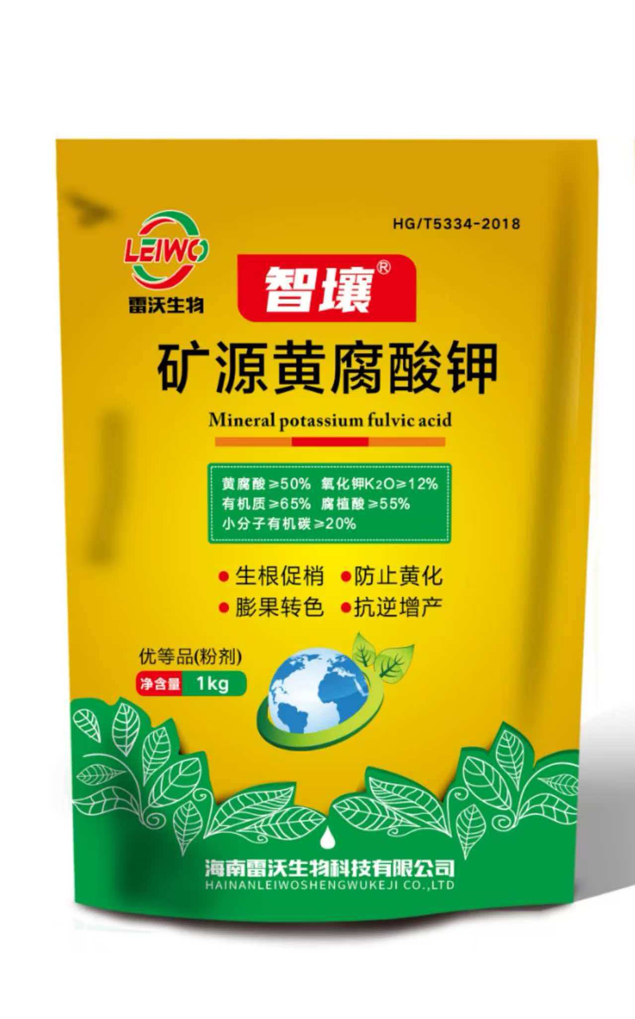 智壤矿源黄腐酸钾