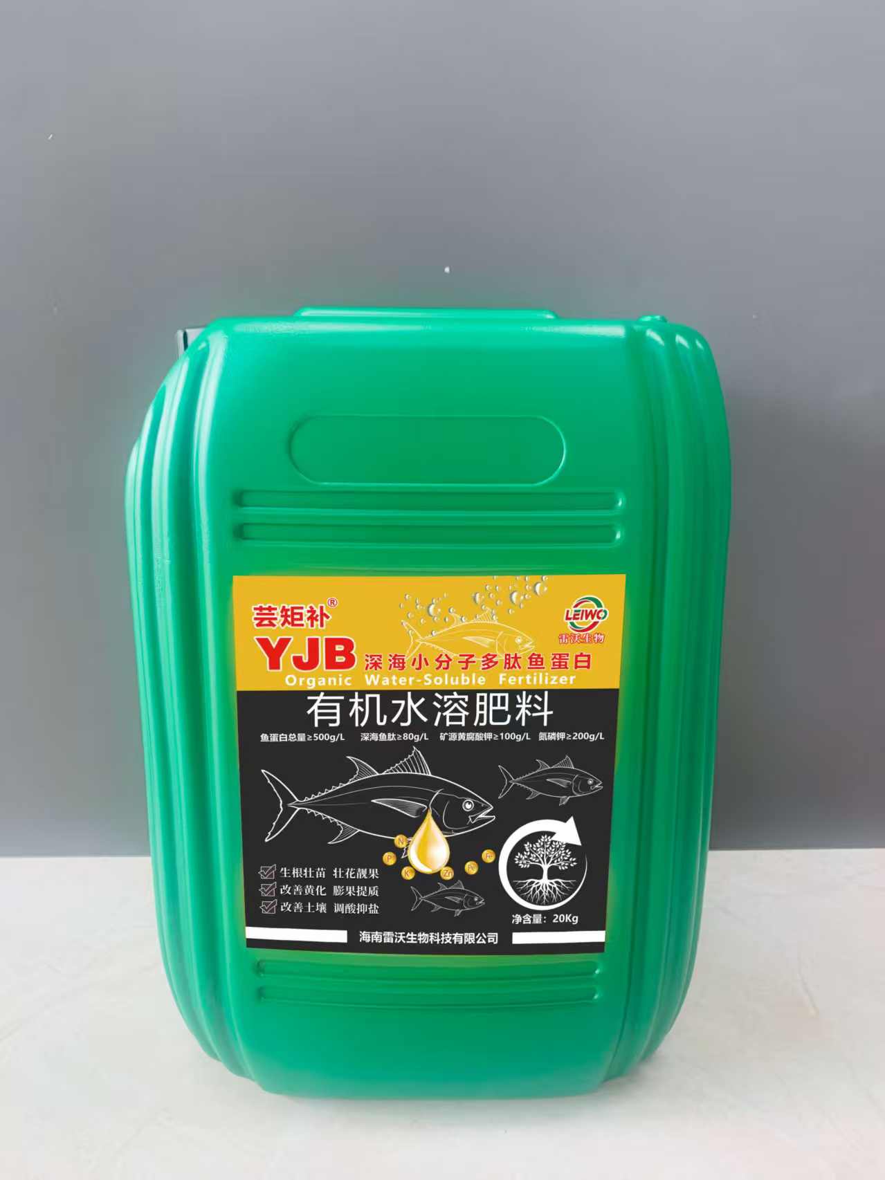 芸矩补鱼蛋白水溶肥